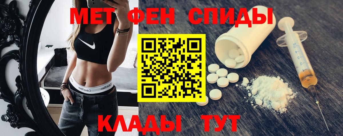 АМФ 98%  Вход с VPN  Amphetamine  Сергиев Посад 