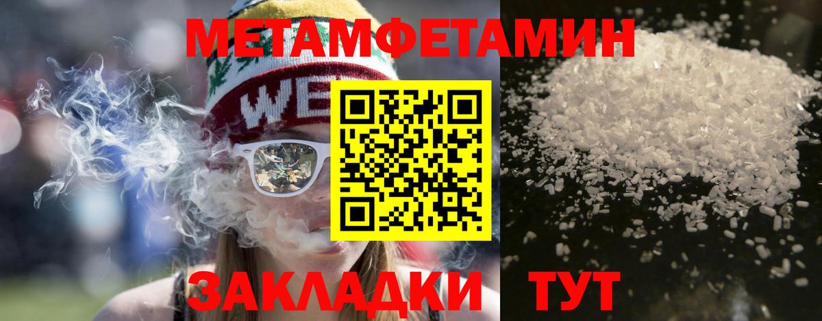 Амфетамин 97% Сергиев Посад