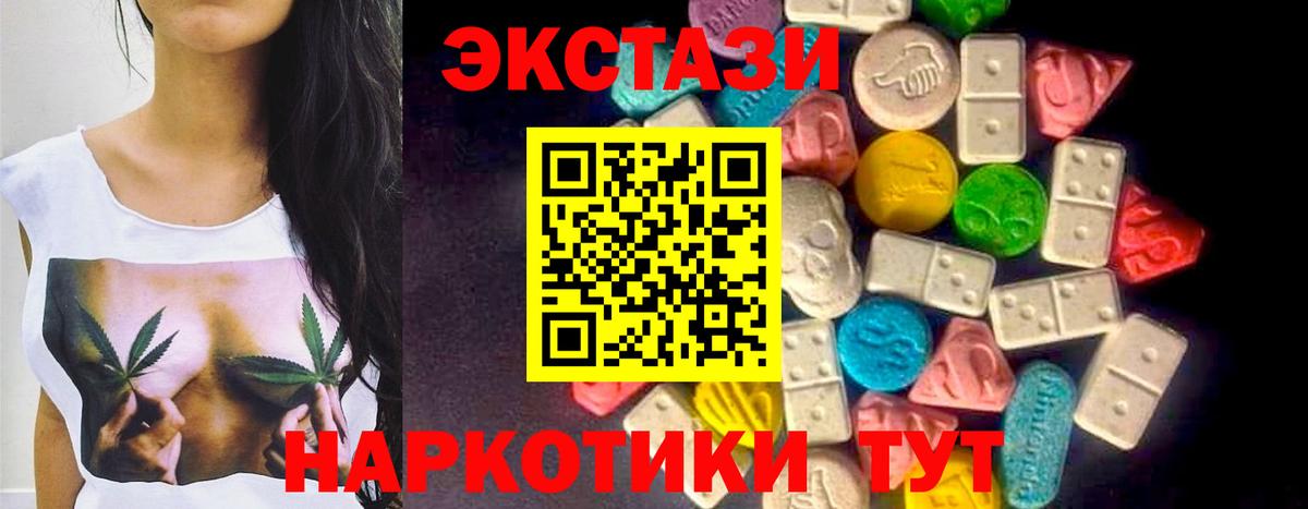 Ecstasy DUBAI Сергиев Посад