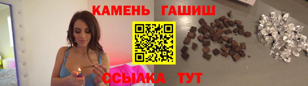 ГАШ 40% ТГК Сергиев Посад