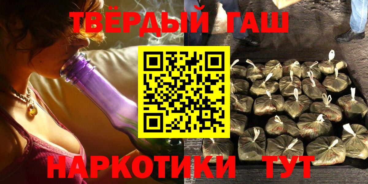 ГАШ  Гашиш Изолятор  Сергиев Посад  Вход с VPN  ГАШ hashish 