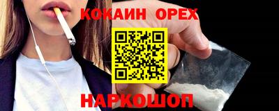 альфа пвп VHQ Ликино-Дулёво