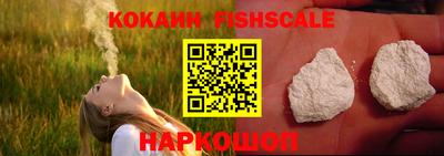 кокаин VHQ Лесосибирск