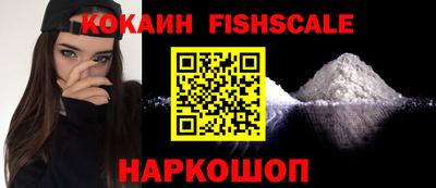кокаин VHQ Лесосибирск