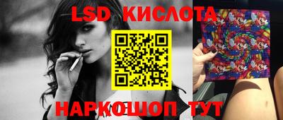 кокаин VHQ Лесосибирск