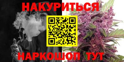 гидропоника Ливны