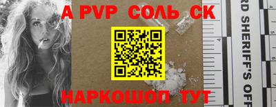 альфа пвп VHQ Ликино-Дулёво
