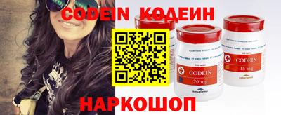 кокаин VHQ Лесосибирск
