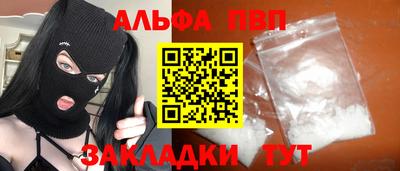 гидропоника Ливны