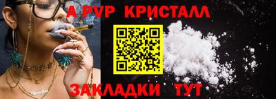 альфа пвп VHQ Ликино-Дулёво