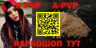 альфа пвп VHQ Ликино-Дулёво