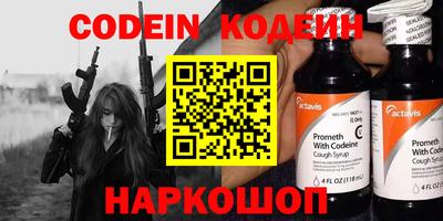 альфа пвп VHQ Ликино-Дулёво