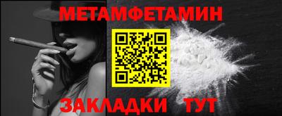 гидропоника Ливны