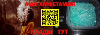 гидропоника Ливны