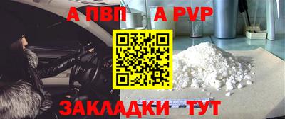 альфа пвп VHQ Ликино-Дулёво