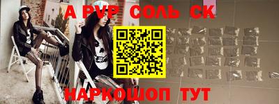гидропоника Ливны