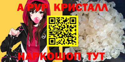 гидропоника Ливны