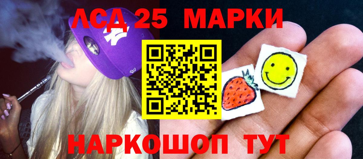 Сергиев Посад  Лсд 25 экстази кислота  Лсд 25 экстази кислота  ЛСД экстази  Вход с VPN 