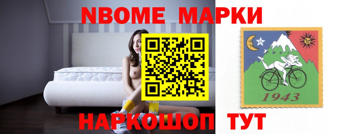 LSD-25 экстази ecstasy Сергиев Посад