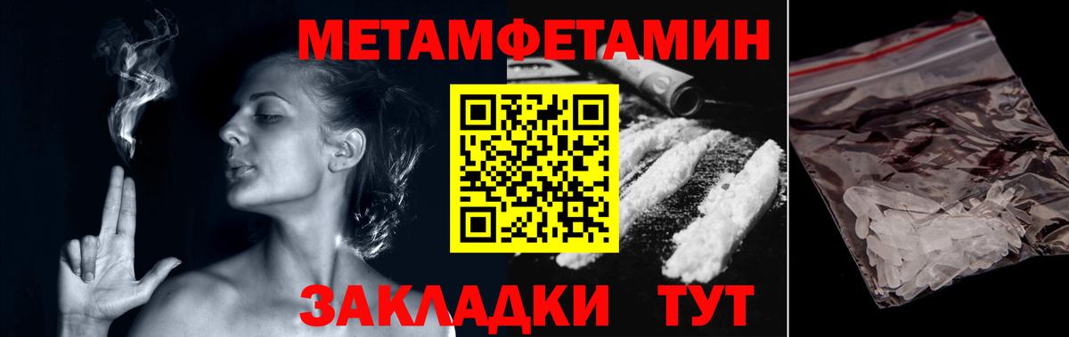 Сергиев Посад  Метамфетамин витя  Вход с VPN  Метамфетамин витя 