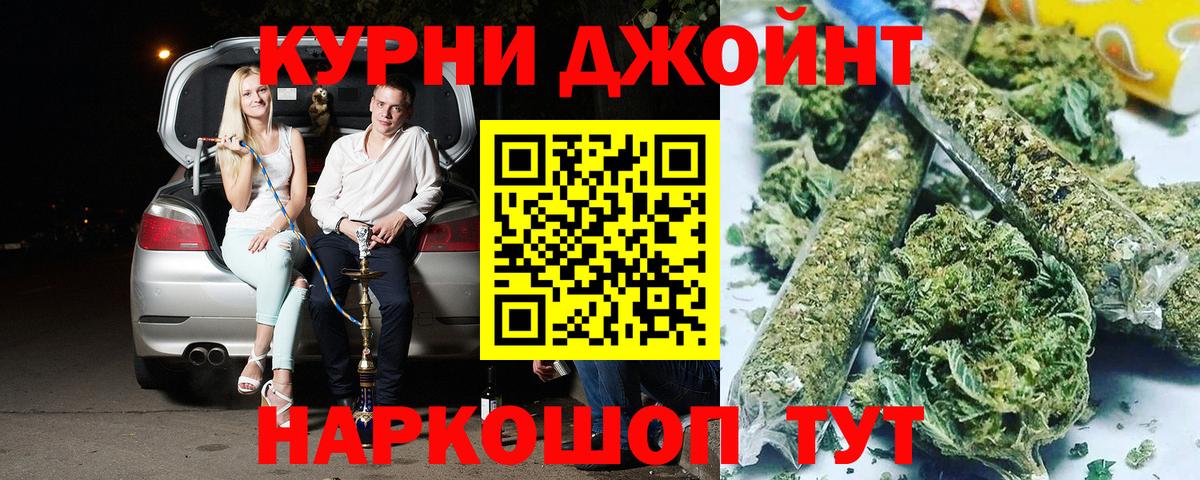 Марихуана марихуана  Марихуана SATIVA & INDICA  Вход с VPN  Сергиев Посад  МАРИХУАНА OG Kush 